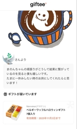 仲良しさまありがとう💓