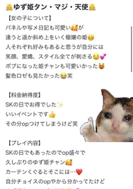 ありがとう❤︎