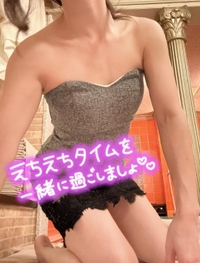 出勤したよ❤️