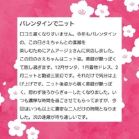 口コミお礼♥紅響鬼様♥