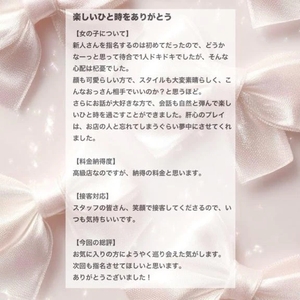 【お礼写メ日記】oshinobu 様🤍ྀི