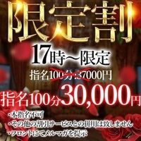 お得なイベントいっぱい♥️...💋