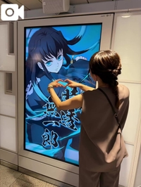 新宿東口デジタルサイネージ🚩が刃の鬼滅だよ😇