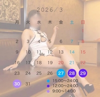 【重要】シフト変更のお知らせ💌