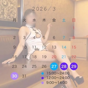 【重要】シフト変更のお知らせ💌