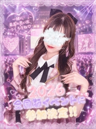 最新情報☝🏻🎀