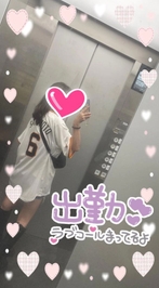 出勤