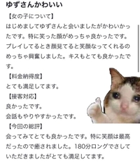 ありがとう❤︎