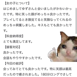 ありがとう❤︎