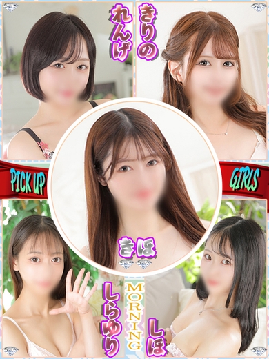 ニュームーンに恋して♪サムネイル01