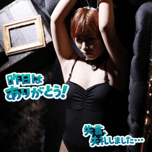 福耳のお兄さまへ