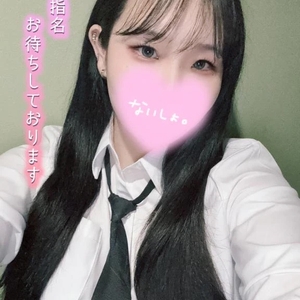 パンパンの〇〇を、、、