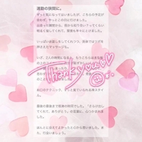 口コミお礼💌´-