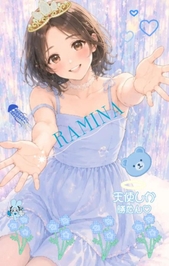おやすみなさい🫡😤