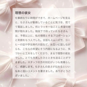 【お礼写メ日記】turikitiku 様🤍ྀི