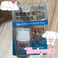 ありが㌧🫶🏻