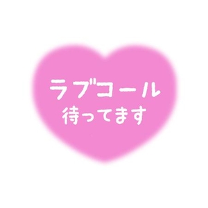 ななこ??