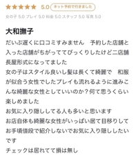 【お礼写メ日記】みちちかみち様🌸