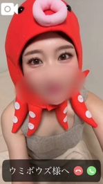 【お礼写メ日記】ウミボウズ様へ❤️✨