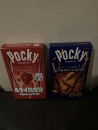 4/8 お礼日記💌