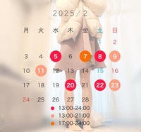 3月???
