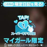 【予感】してます