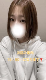 安心の4月2日🥰