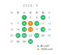 9月の出勤日🌟