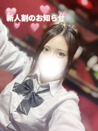 🉐 📢 お知らせ ♡