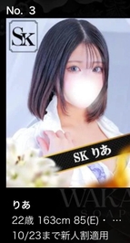 指名ランキング3位ありがとうございます✌️