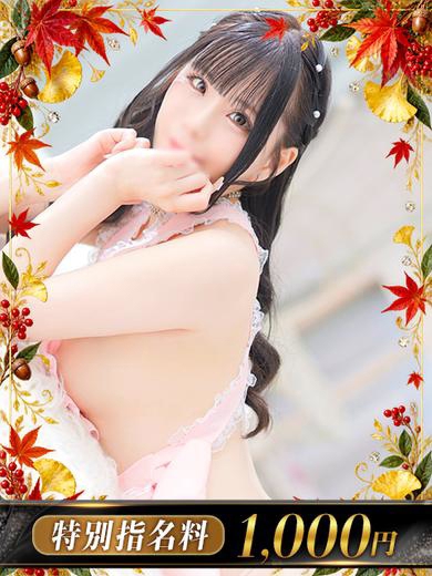I.ひまり1枚目