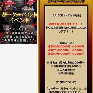 お待たせしました🤍