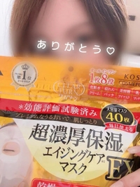 ズボラの味方、オールインワン☝🏻