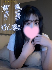 全身を使って届けるよ...♡