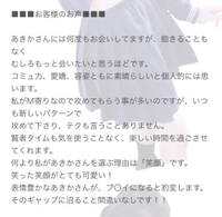 更新されました🌟