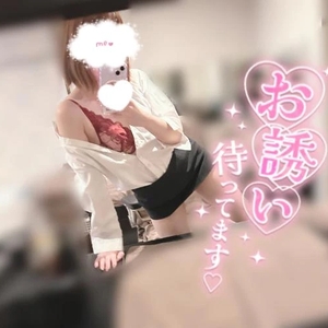 ピュッてする？