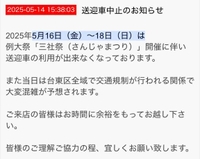 🍀次回のお知らせ🍀