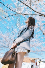 感じられるかも