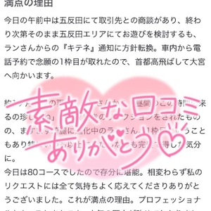 hちゃん坊さんへ