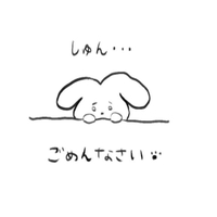 ごめんなさい🙇🏻‍♀️