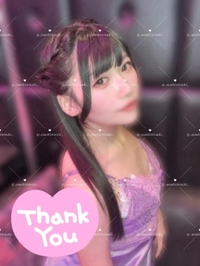 お礼💌