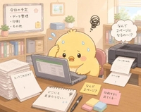 7月27日