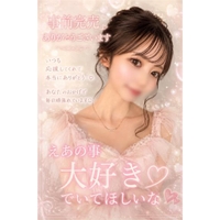 🎀いつもありがとう🎀