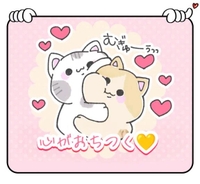 ミテネギフト🎁