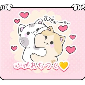 ミテネギフト🎁