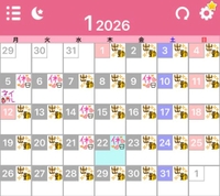 2026/1月の出勤日♡♡