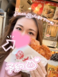 プリプリしてます❤️‍🔥