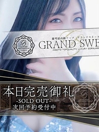🦋‪完売御礼♡﻿次回出勤のご案内