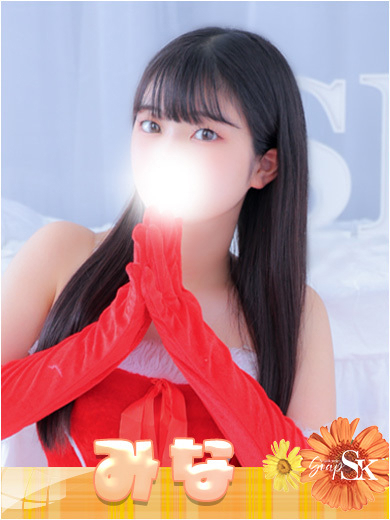 みな1枚目