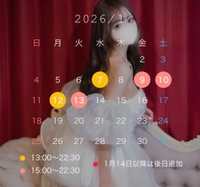 💖シフト追加💖